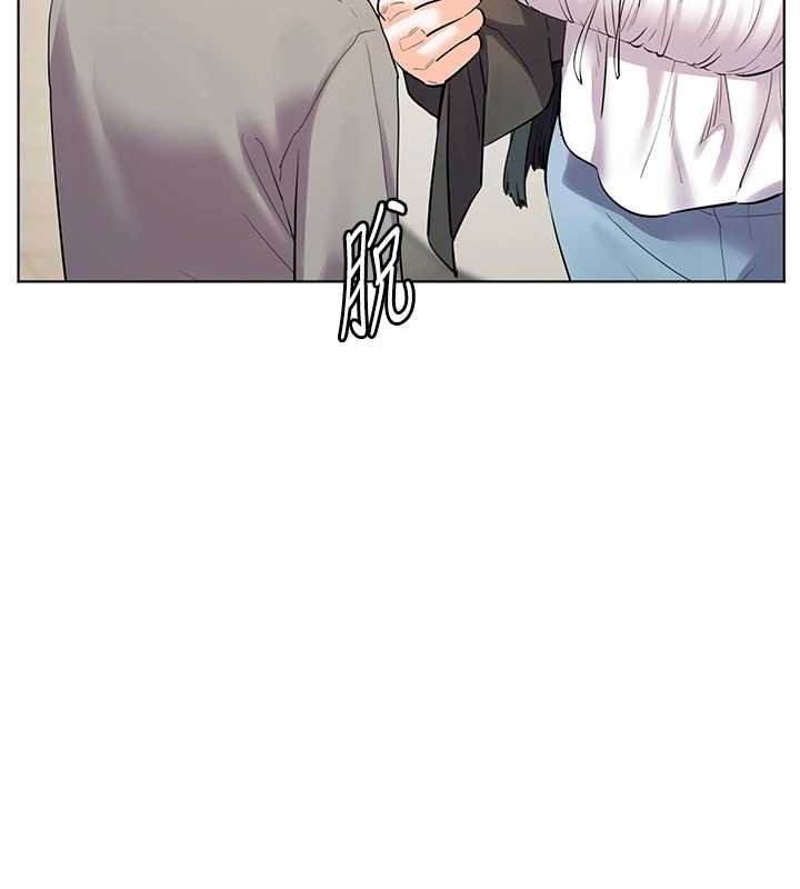 老师的亲密指导 - 第92話-妨礙初次探索的電燈泡 - page 148