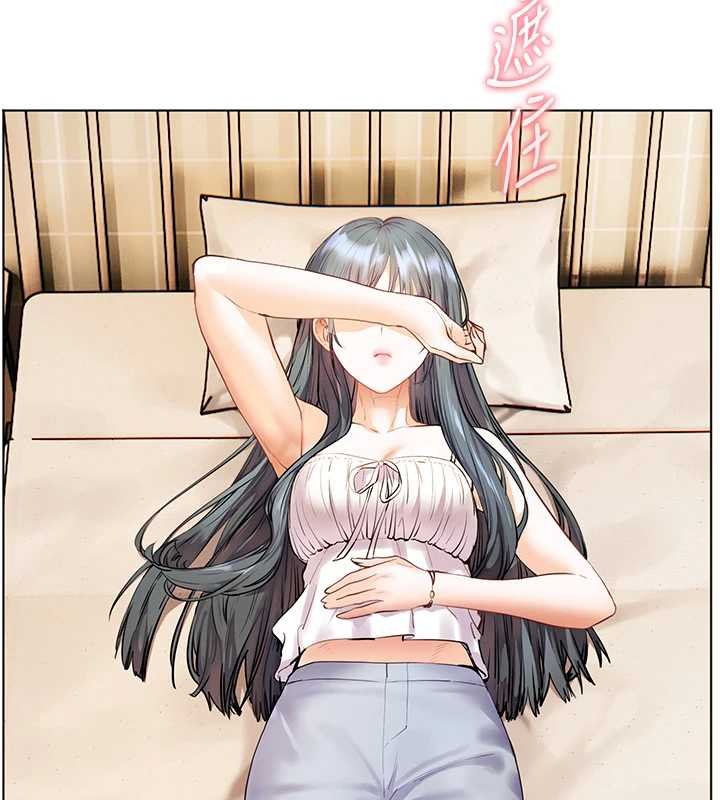 老师的亲密指导 - 第92話-妨礙初次探索的電燈泡 - page 154