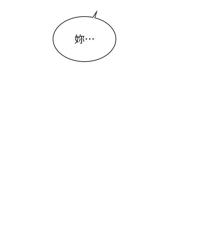 老师的亲密指导 - 第92話-妨礙初次探索的電燈泡 - page 158