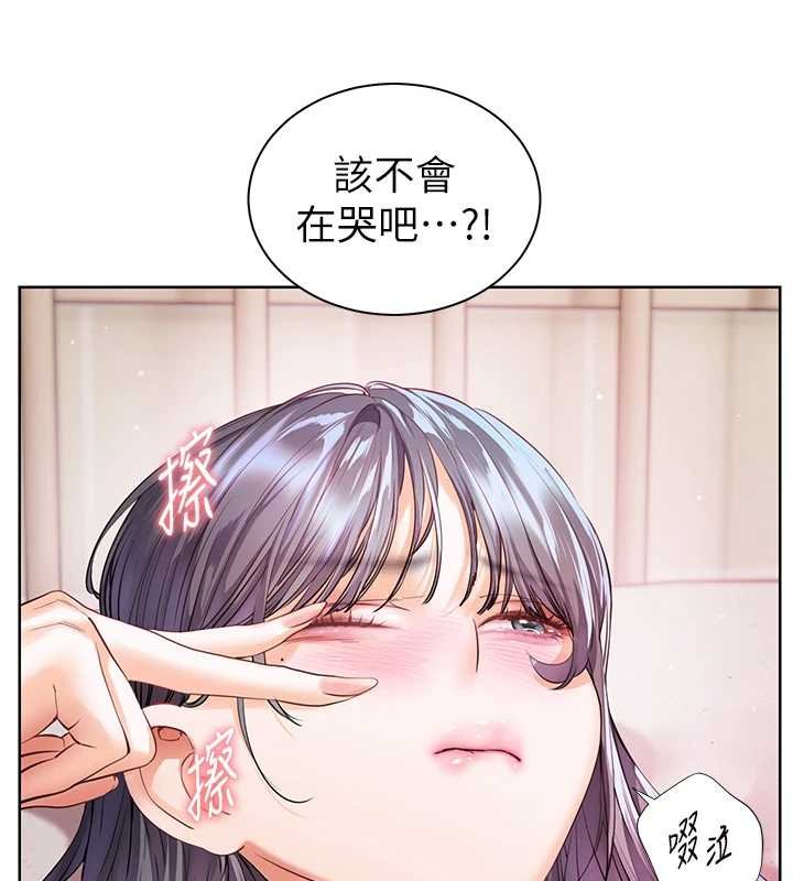 老师的亲密指导 - 第92話-妨礙初次探索的電燈泡 - page 159