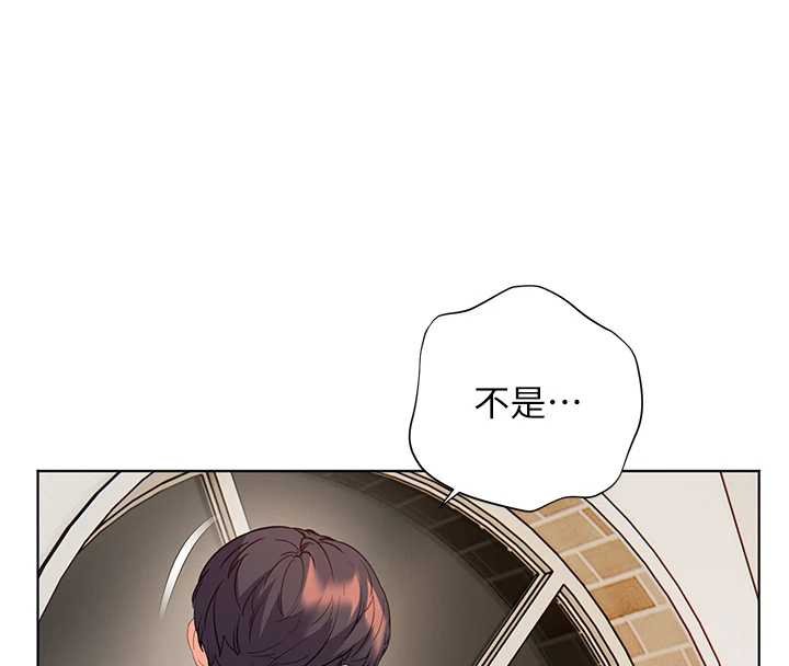 老师的亲密指导 - 第92話-妨礙初次探索的電燈泡 - page 161