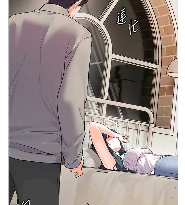 老师的亲密指导 - 第92話-妨礙初次探索的電燈泡 - page 162