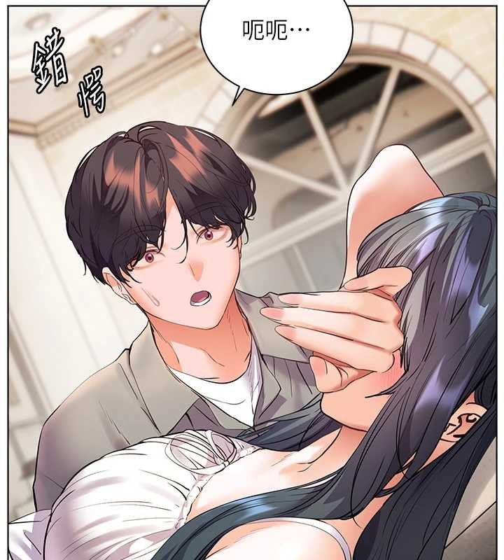 老师的亲密指导 - 第92話-妨礙初次探索的電燈泡 - page 167