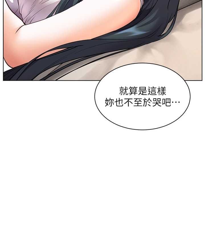 老师的亲密指导 - 第92話-妨礙初次探索的電燈泡 - page 168