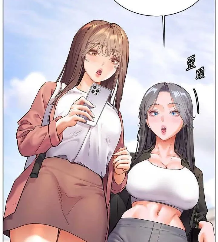 老师的亲密指导 - 第43話-滾燙的金色誘惑 - page 3