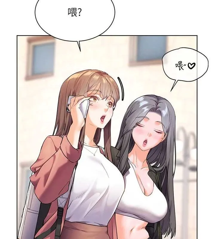 老师的亲密指导 - 第43話-滾燙的金色誘惑 - page 6