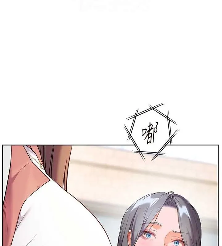 老师的亲密指导 - 第43話-滾燙的金色誘惑 - page 29
