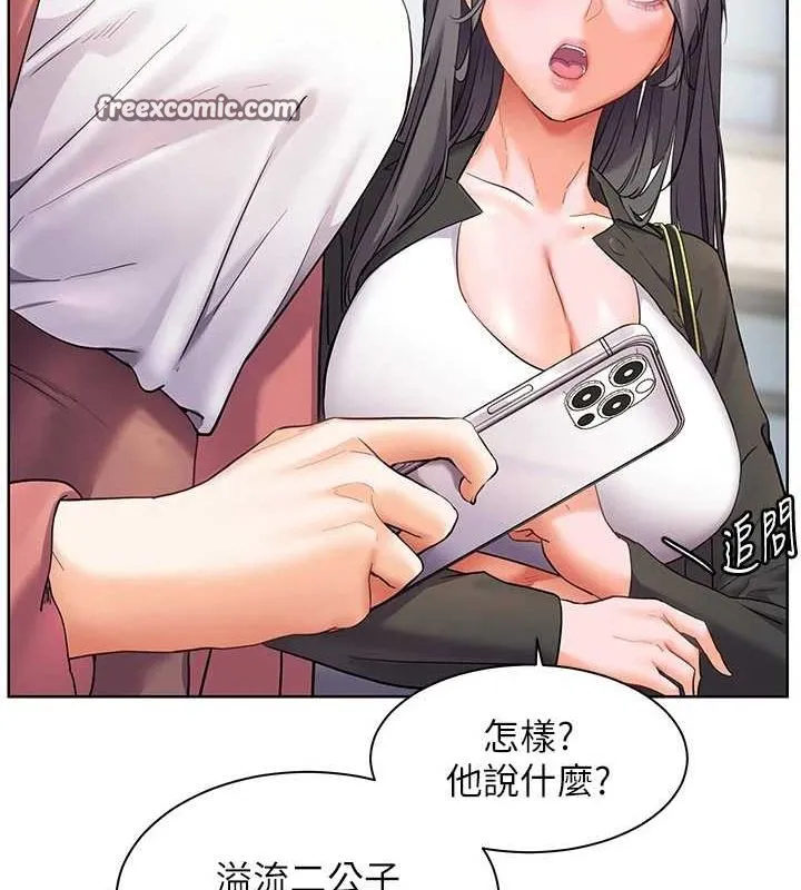 老师的亲密指导 - 第43話-滾燙的金色誘惑 - page 30