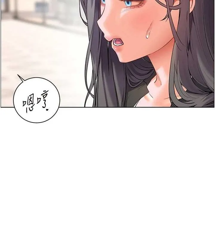 老师的亲密指导 - 第43話-滾燙的金色誘惑 - page 36