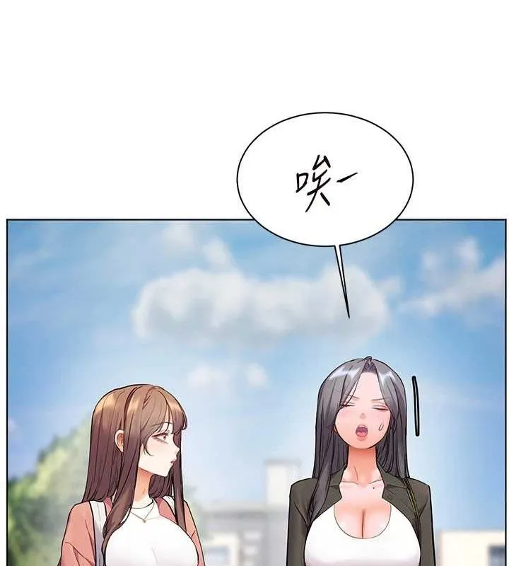 老师的亲密指导 - 第43話-滾燙的金色誘惑 - page 37