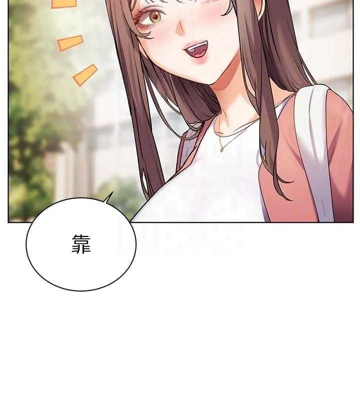 老师的亲密指导 - 第43話-滾燙的金色誘惑 - page 43