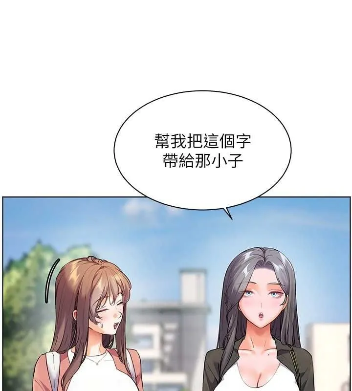 老师的亲密指导 - 第43話-滾燙的金色誘惑 - page 44