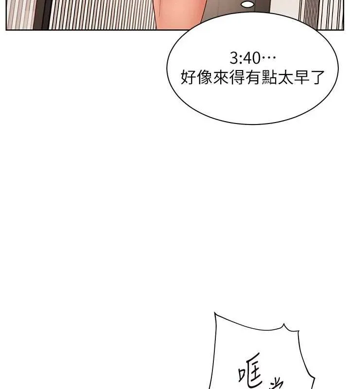 老师的亲密指导 - 第43話-滾燙的金色誘惑 - page 51