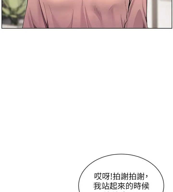 老师的亲密指导 - 第43話-滾燙的金色誘惑 - page 53