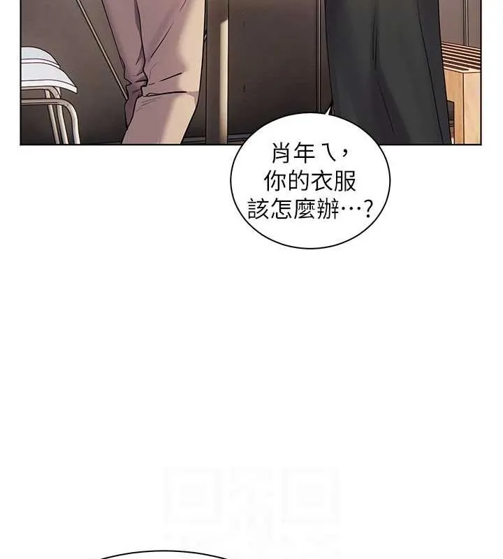 老师的亲密指导 - 第43話-滾燙的金色誘惑 - page 55