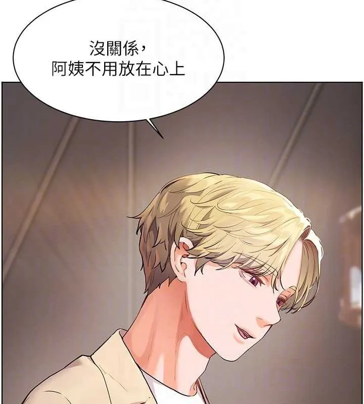 老师的亲密指导 - 第43話-滾燙的金色誘惑 - page 56