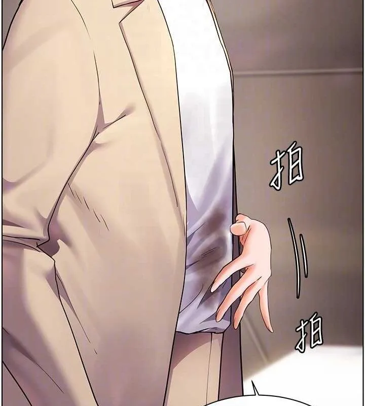 老师的亲密指导 - 第43話-滾燙的金色誘惑 - page 57