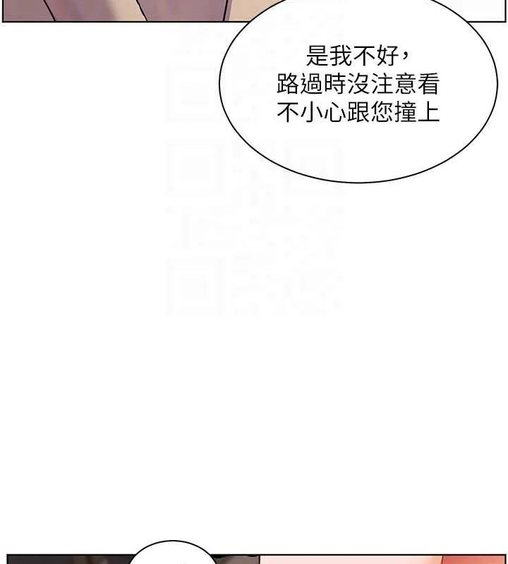 老师的亲密指导 - 第43話-滾燙的金色誘惑 - page 58
