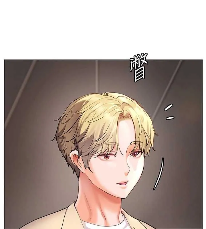 老师的亲密指导 - 第43話-滾燙的金色誘惑 - page 61
