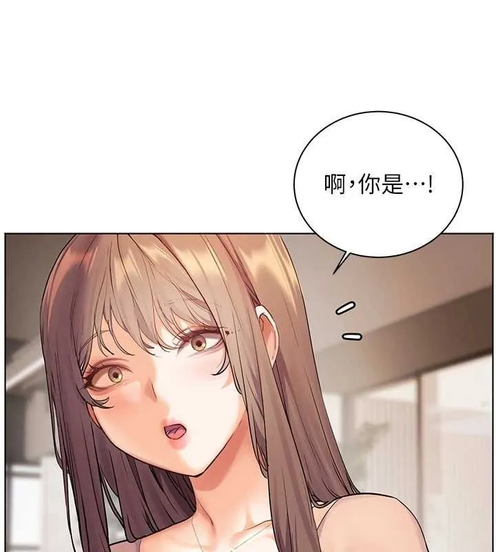 老师的亲密指导 - 第43話-滾燙的金色誘惑 - page 63