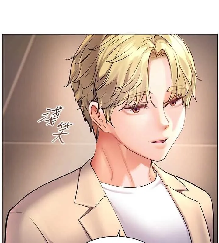 老师的亲密指导 - 第43話-滾燙的金色誘惑 - page 65