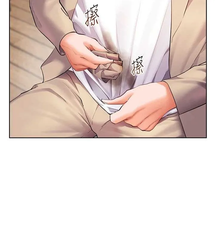 老师的亲密指导 - 第43話-滾燙的金色誘惑 - page 68