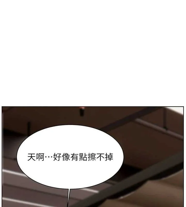 老师的亲密指导 - 第43話-滾燙的金色誘惑 - page 69