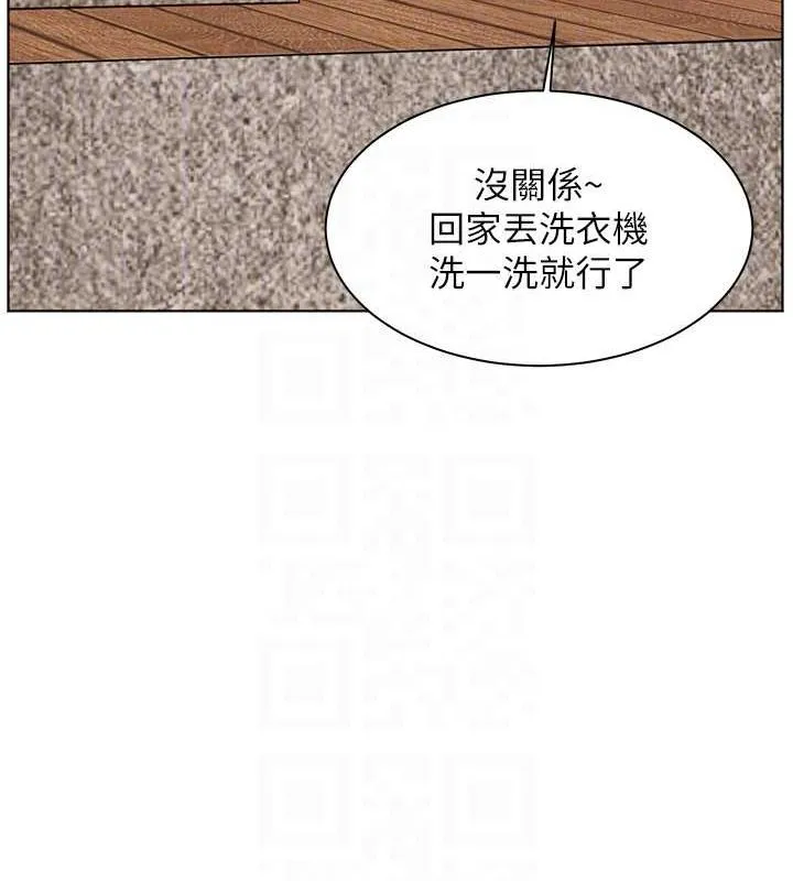 老师的亲密指导 - 第43話-滾燙的金色誘惑 - page 71