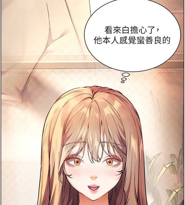 老师的亲密指导 - 第43話-滾燙的金色誘惑 - page 74