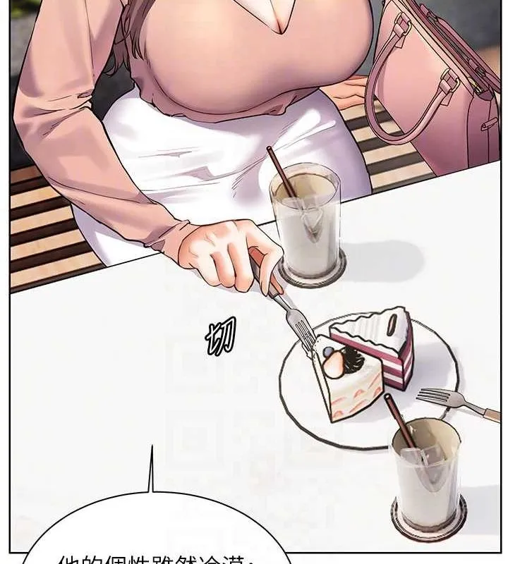 老师的亲密指导 - 第43話-滾燙的金色誘惑 - page 88