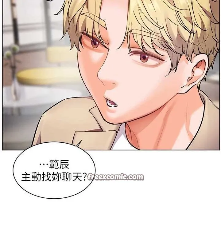 老师的亲密指导 - 第43話-滾燙的金色誘惑 - page 90