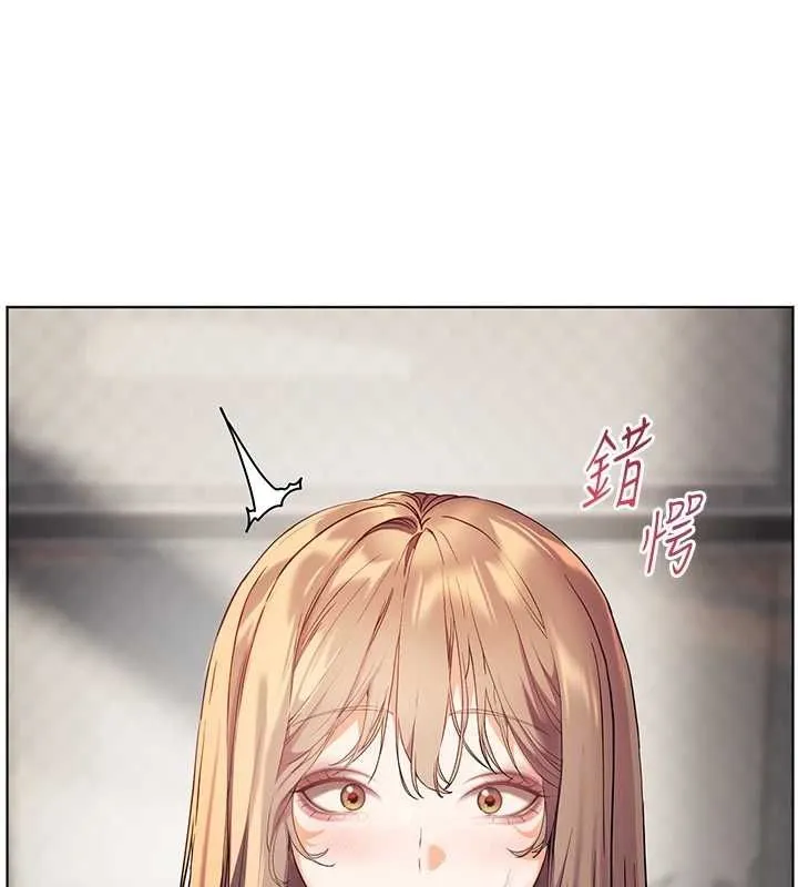 老师的亲密指导 - 第43話-滾燙的金色誘惑 - page 98