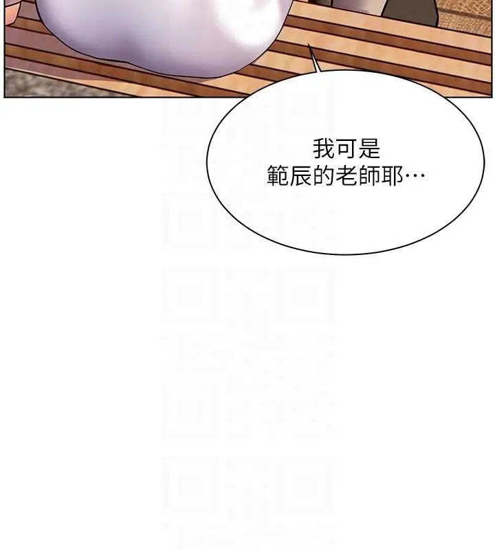 老师的亲密指导 - 第43話-滾燙的金色誘惑 - page 103
