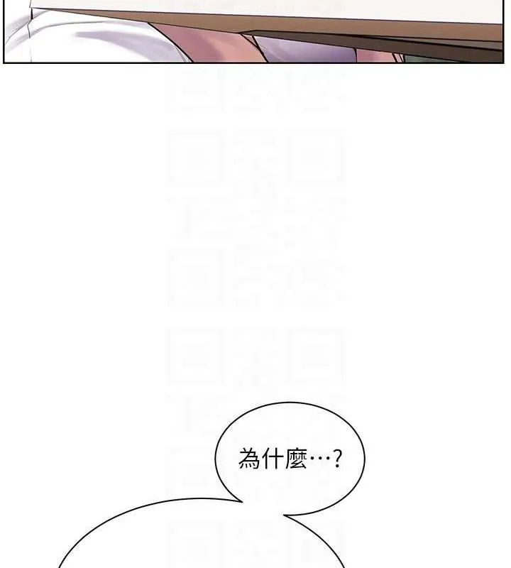 老师的亲密指导 - 第43話-滾燙的金色誘惑 - page 108