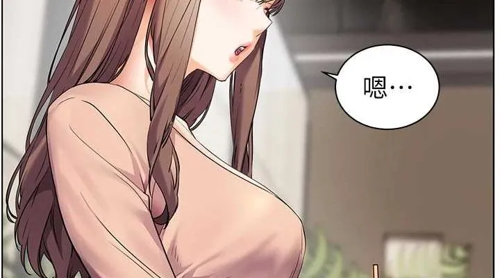 老师的亲密指导 - 第43話-滾燙的金色誘惑 - page 114