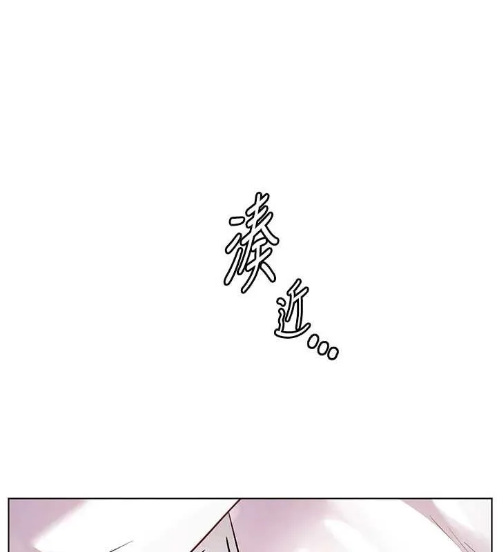 老师的亲密指导 - 第43話-滾燙的金色誘惑 - page 188
