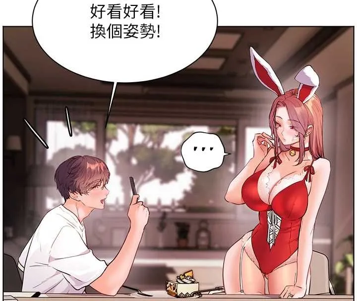 老师的亲密指导 - 第84話-解鎖西式重「棒」蛋糕 - page 8