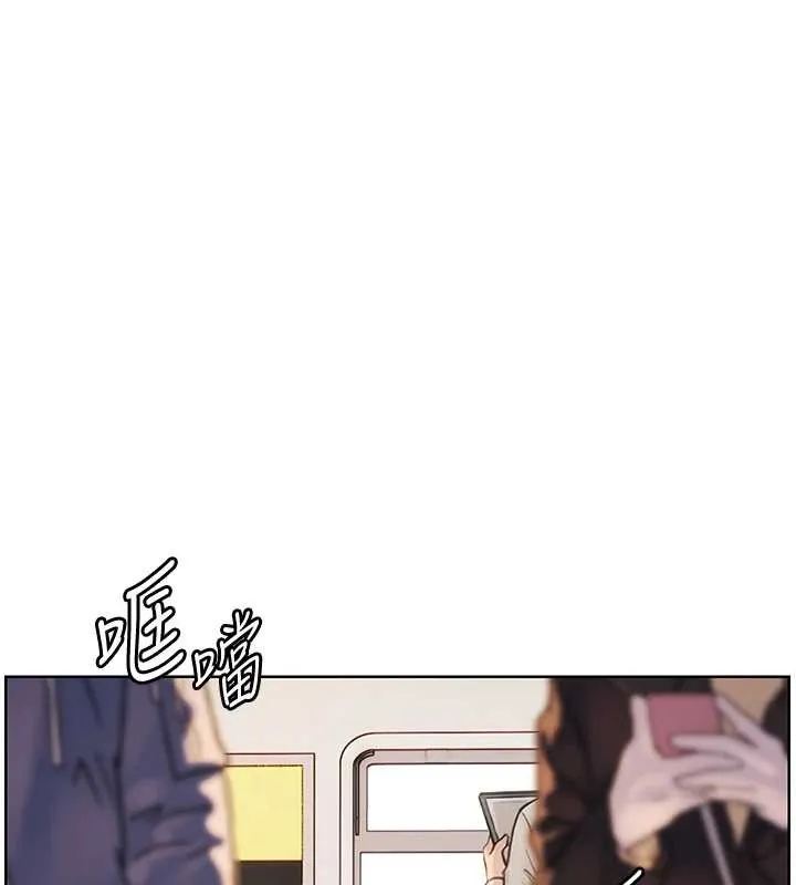 老师的亲密指导 - 第84話-解鎖西式重「棒」蛋糕 - page 23
