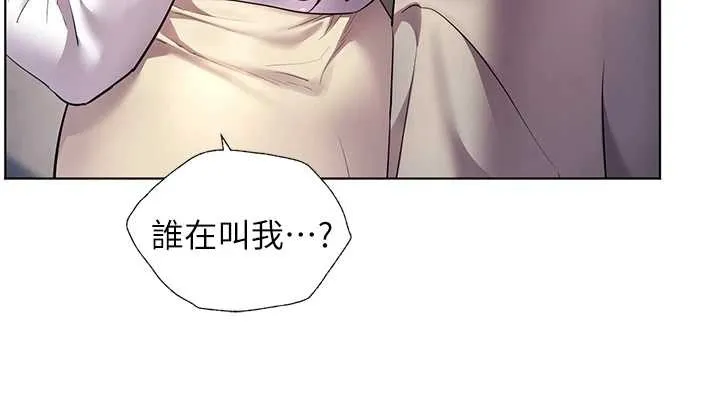 老师的亲密指导 - 第84話-解鎖西式重「棒」蛋糕 - page 39