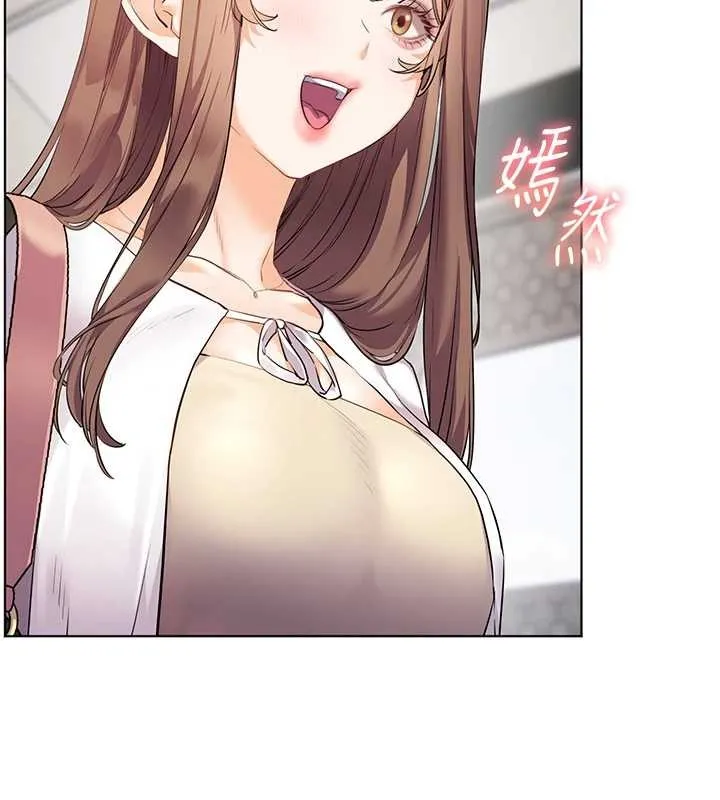 老师的亲密指导 - 第84話-解鎖西式重「棒」蛋糕 - page 46
