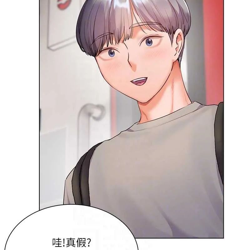 老师的亲密指导 - 第84話-解鎖西式重「棒」蛋糕 - page 48