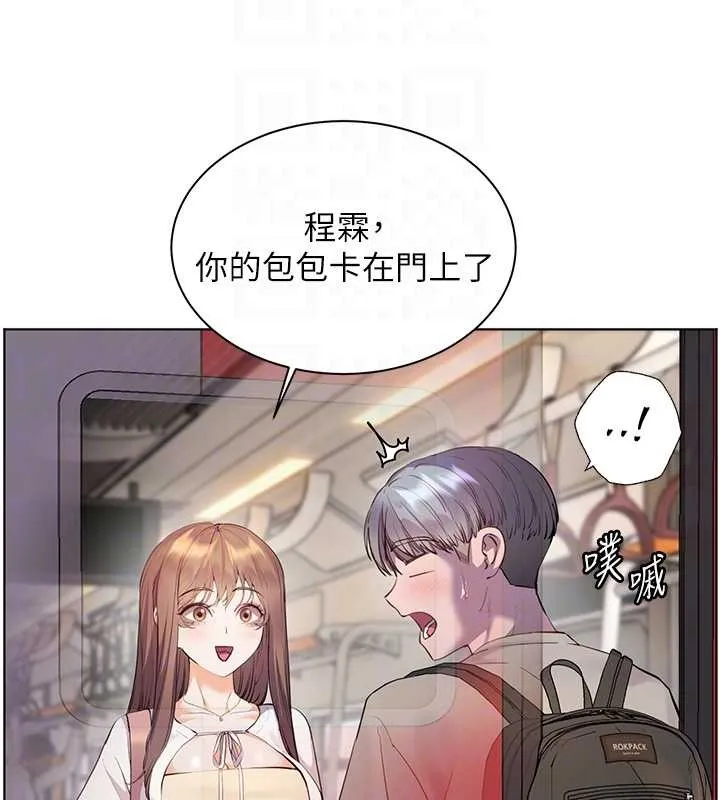 老师的亲密指导 - 第84話-解鎖西式重「棒」蛋糕 - page 50