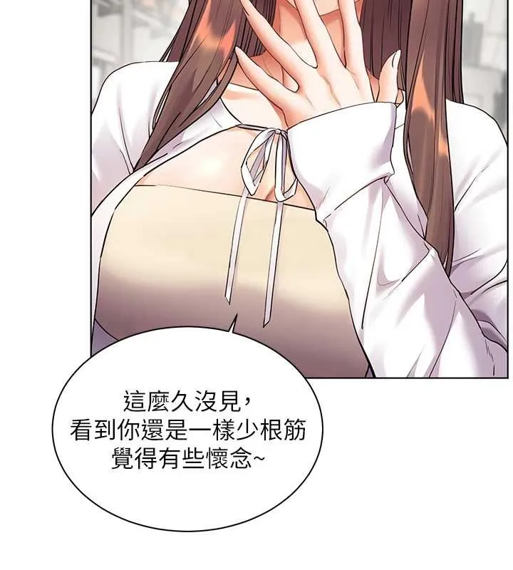 老师的亲密指导 - 第84話-解鎖西式重「棒」蛋糕 - page 53