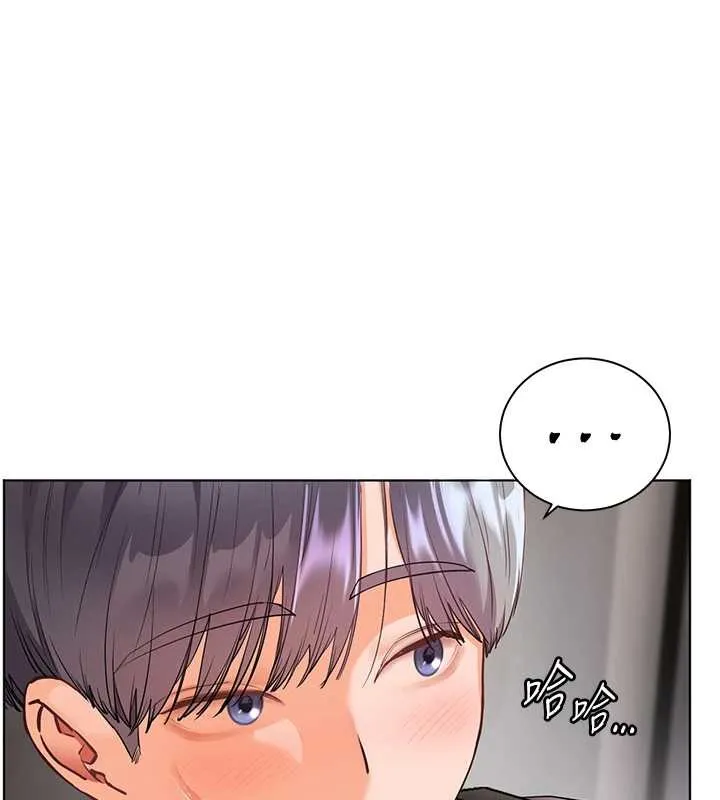 老师的亲密指导 - 第84話-解鎖西式重「棒」蛋糕 - page 54