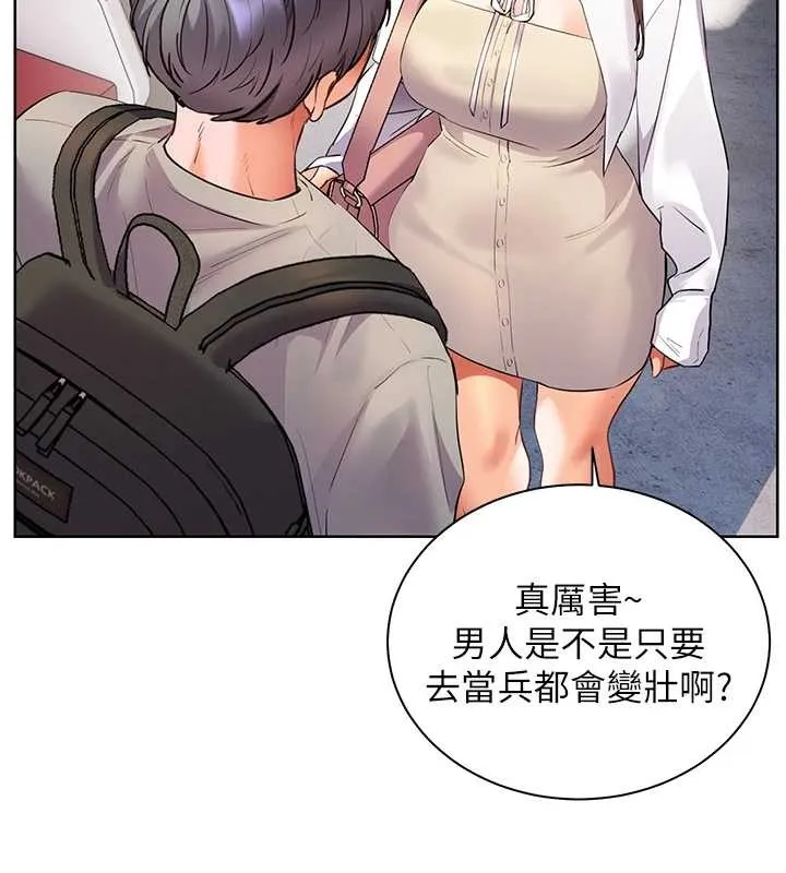 老师的亲密指导 - 第84話-解鎖西式重「棒」蛋糕 - page 60