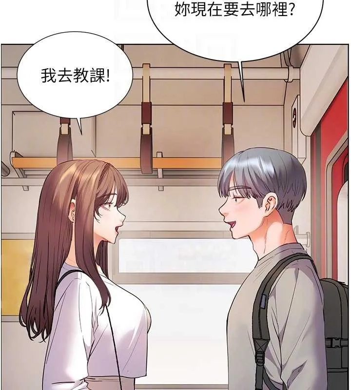 老师的亲密指导 - 第84話-解鎖西式重「棒」蛋糕 - page 65