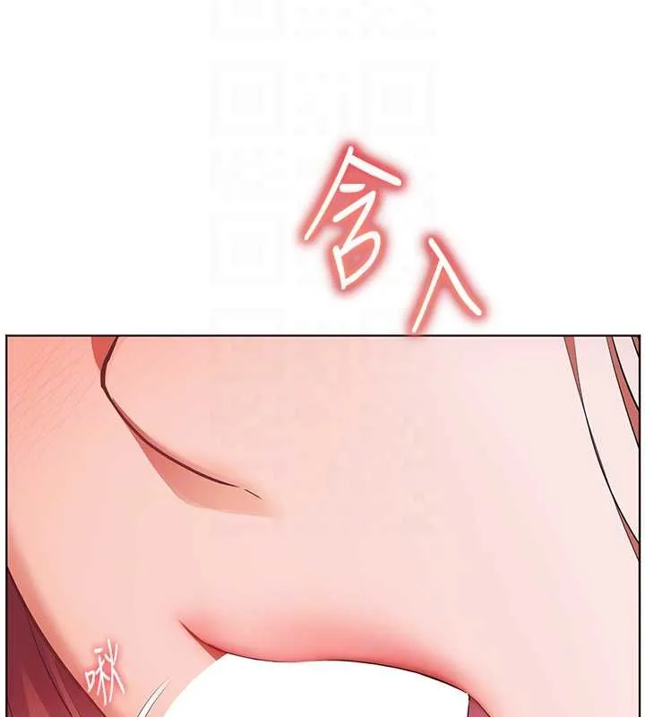 老师的亲密指导 - 第84話-解鎖西式重「棒」蛋糕 - page 80