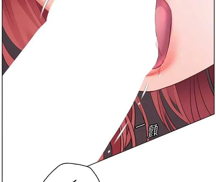 老师的亲密指导 - 第84話-解鎖西式重「棒」蛋糕 - page 81