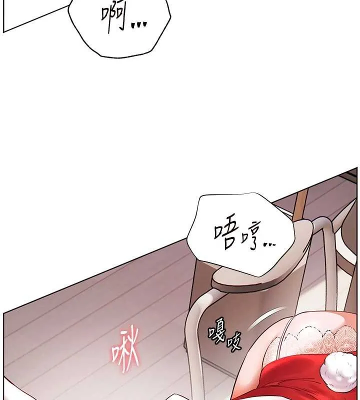 老师的亲密指导 - 第84話-解鎖西式重「棒」蛋糕 - page 82