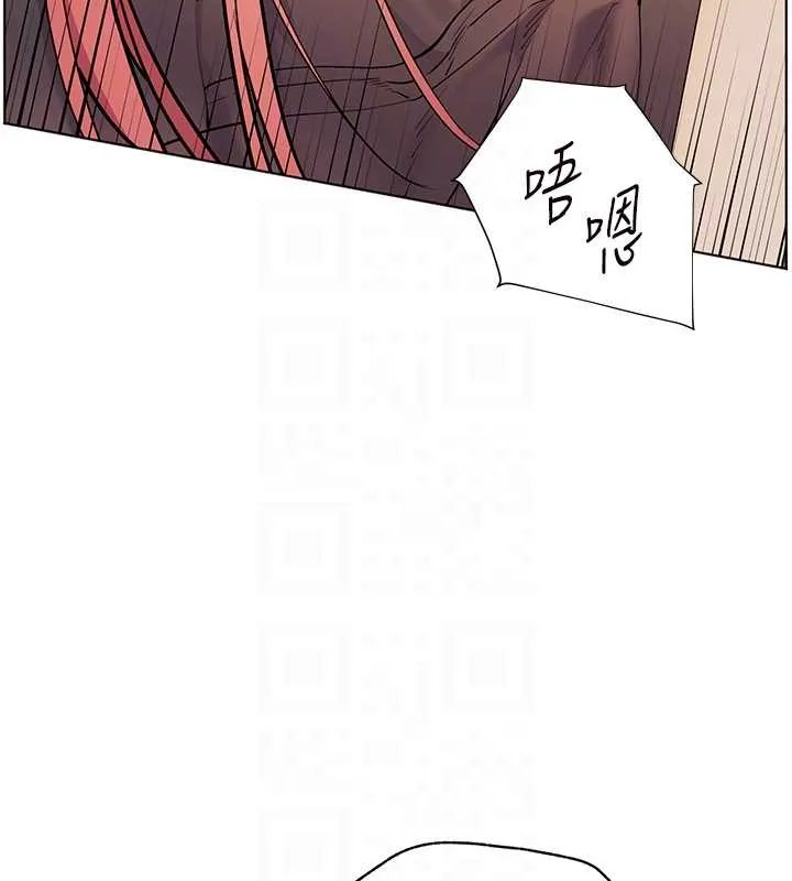 老师的亲密指导 - 第84話-解鎖西式重「棒」蛋糕 - page 86
